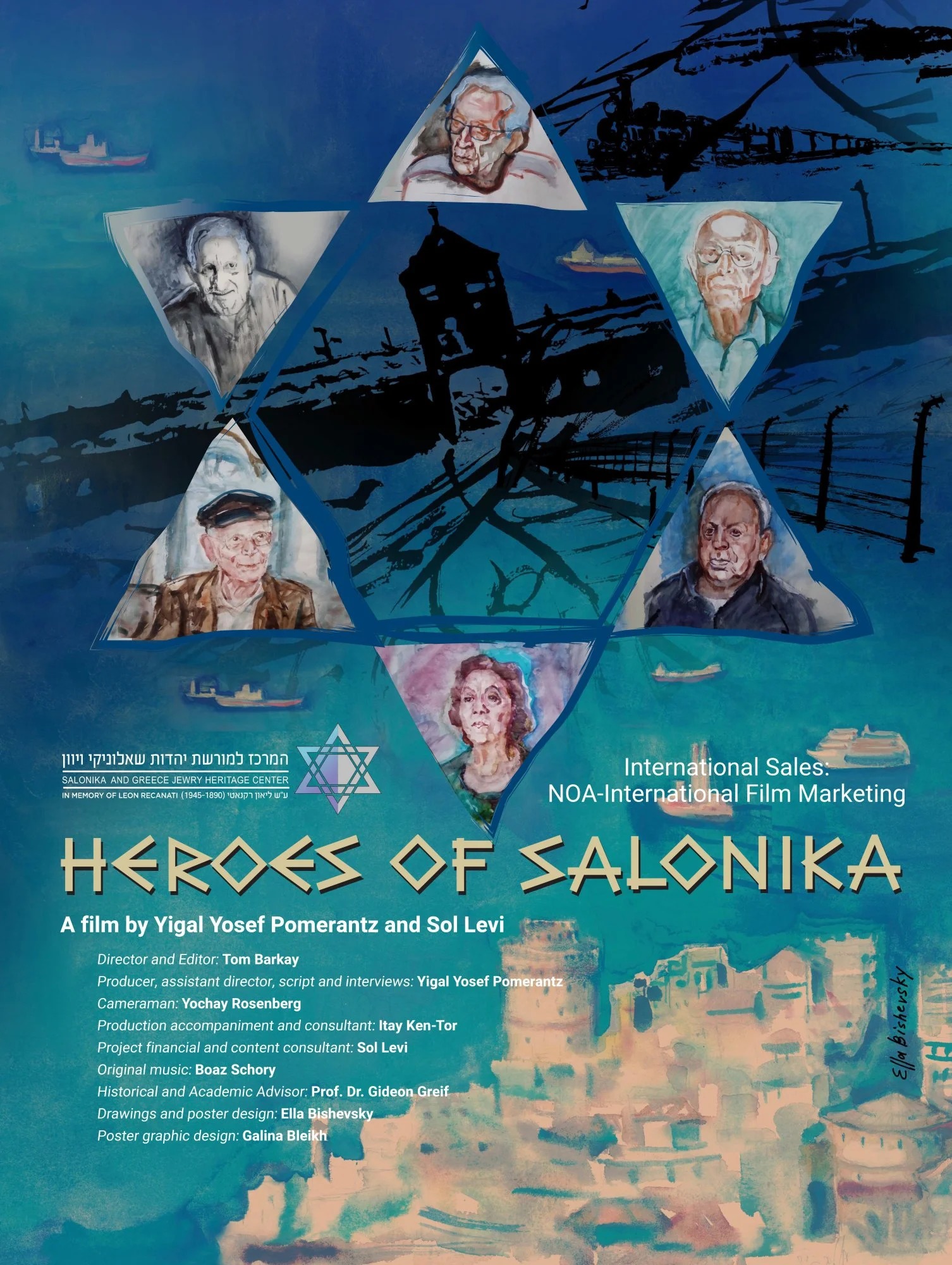 Heros of Salonika Poster