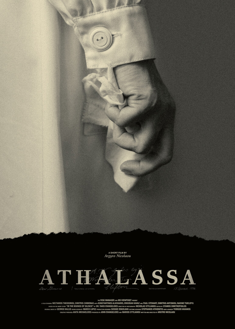 athalassa poster